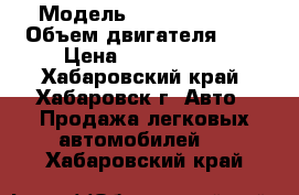  › Модель ­ Lexus GX460 › Объем двигателя ­ 5 › Цена ­ 2 399 000 - Хабаровский край, Хабаровск г. Авто » Продажа легковых автомобилей   . Хабаровский край